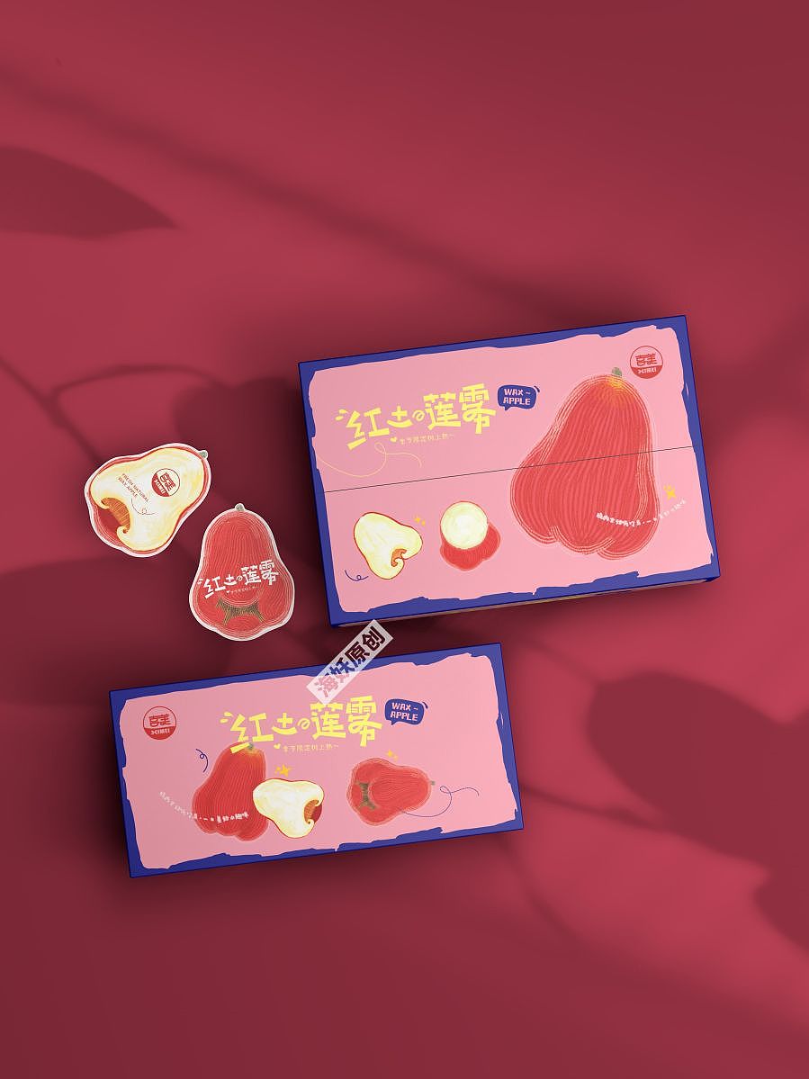 ｛原创｝莲雾水果食品礼盒手绘插画包装设计