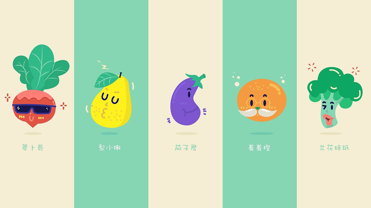 《菜品界面设计》＃青春答卷2016＃天津师范大学（图ZNDY1NTQ5NDQ=） - APP界面 - 站酷设计师Jenny_佳原创素材 - 站酷ZCOOL