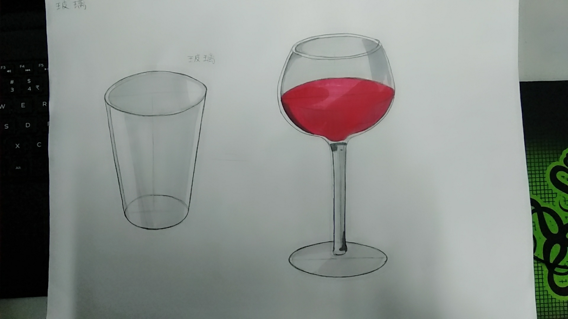 马克笔玻璃杯的画法图片