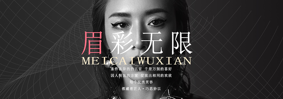 人物banner（图ZMjE0ODA4Nzg0） - 宣传物料 - 站酷设计师邂逅在昨日原创素材 - 站酷ZCOOL