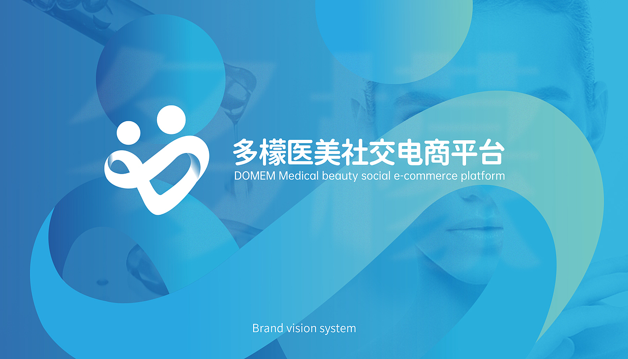 最近做的一个医美平台的升级方案（图ZMjcxMTM4ODA4） - Logo - 站酷设计师YuetchiteTsang原创素材 - 站酷ZCOOL
