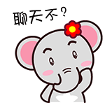 翔通动漫原创表情---魔魔象