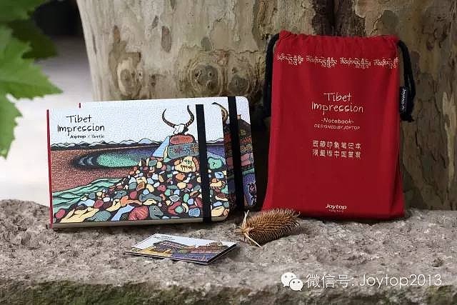 Joytop合作推出的西藏印象限量版纪念册～