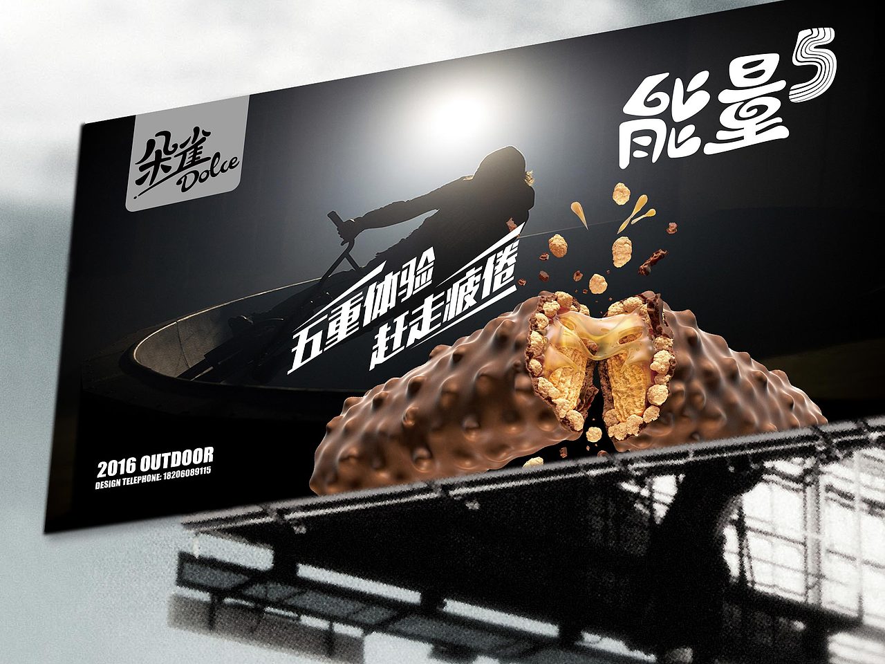 朵雀包装-能量5（图ZNTE5MzE2ODQ=） - 包装 - 站酷设计师Mr丶Kuo原创素材 - 站酷ZCOOL