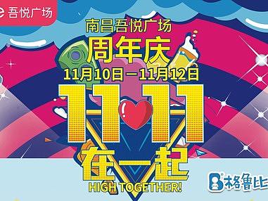 商场KT板