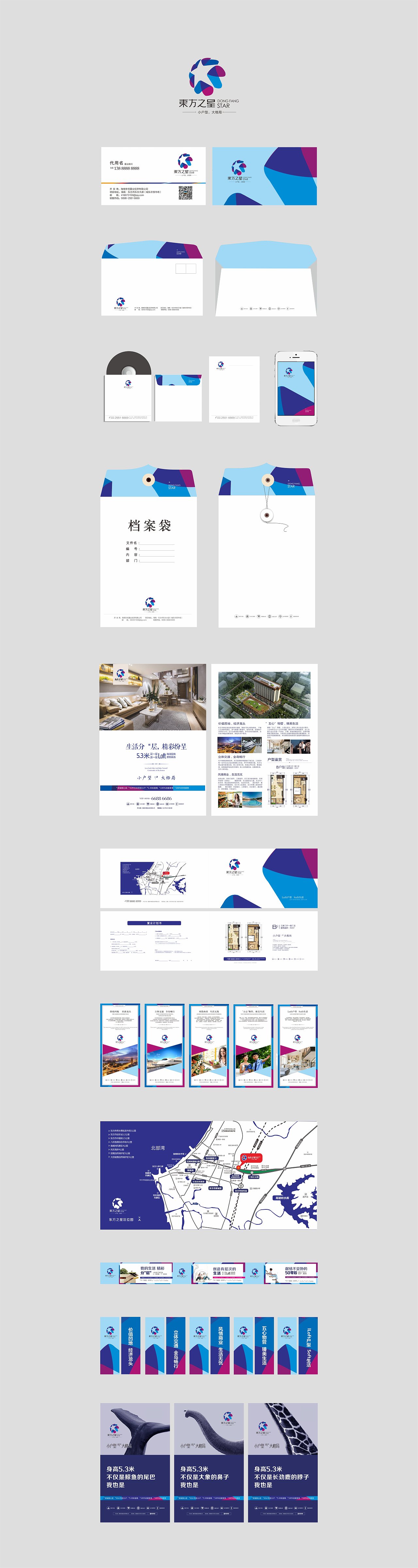 VI两套（图ZMTIwODM1OTYw） - 品牌 - 站酷设计师小妮子7590原创素材 - 站酷ZCOOL