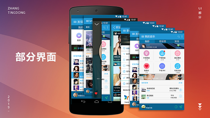 2016——2019作品集整理