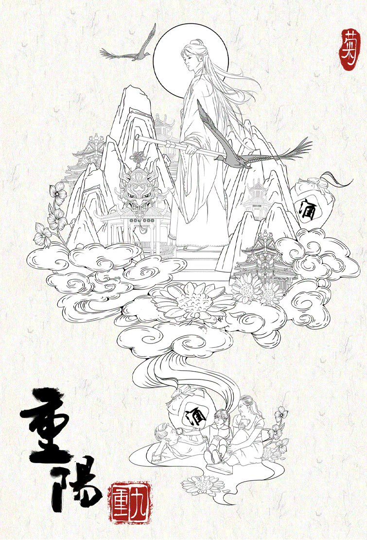 国潮插画：重阳节＋二十四节气（夏至、立秋）（图ZMjY4MDczNTg4） - 商业插画 - 站酷设计师Keikei没有晚安原创素材 - 站酷ZCOOL