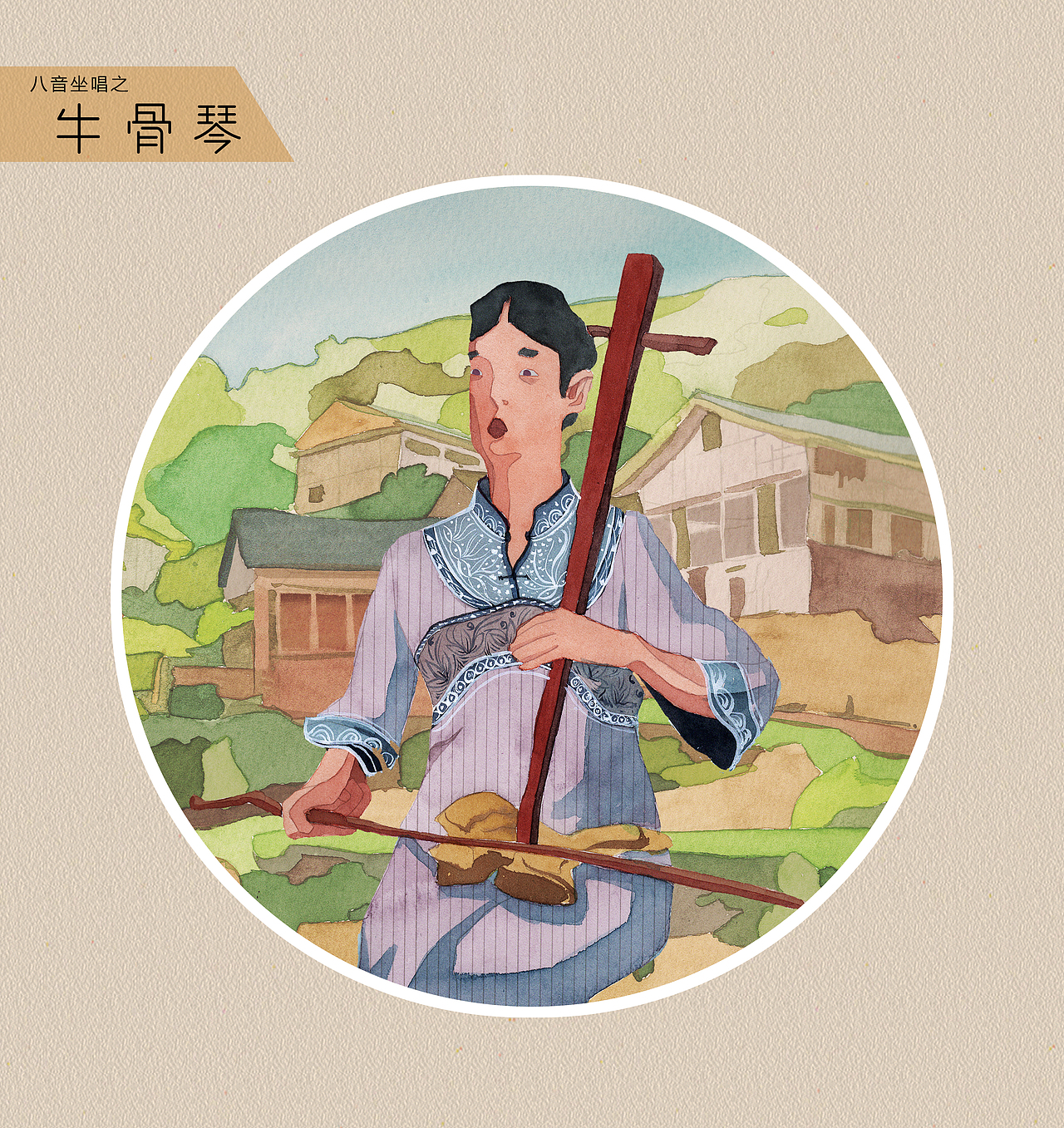 布依族文化——布依族的乐器