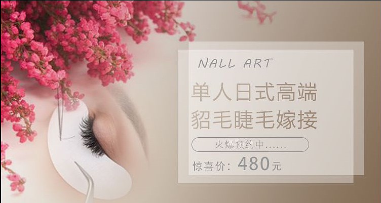 轮播图（图ZMjAzNjI3Nzcy） - 宣传物料 - 站酷设计师张潇洒是妖怪原创素材 - 站酷ZCOOL