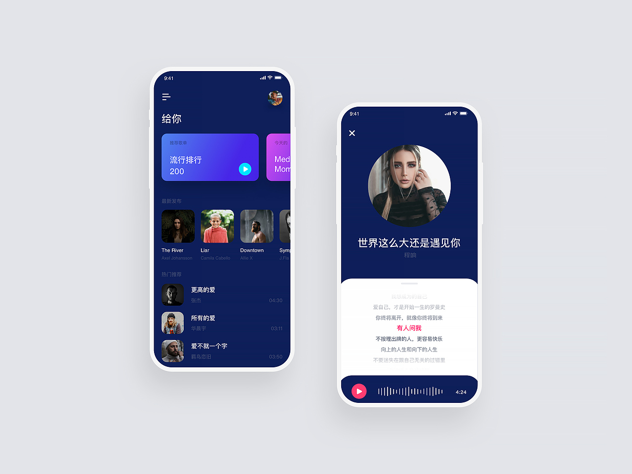 用户界面设计UI-01（图ZMjI3NzY0Njgw） - APP界面 - 站酷设计师从前与以后原创素材 - 站酷ZCOOL