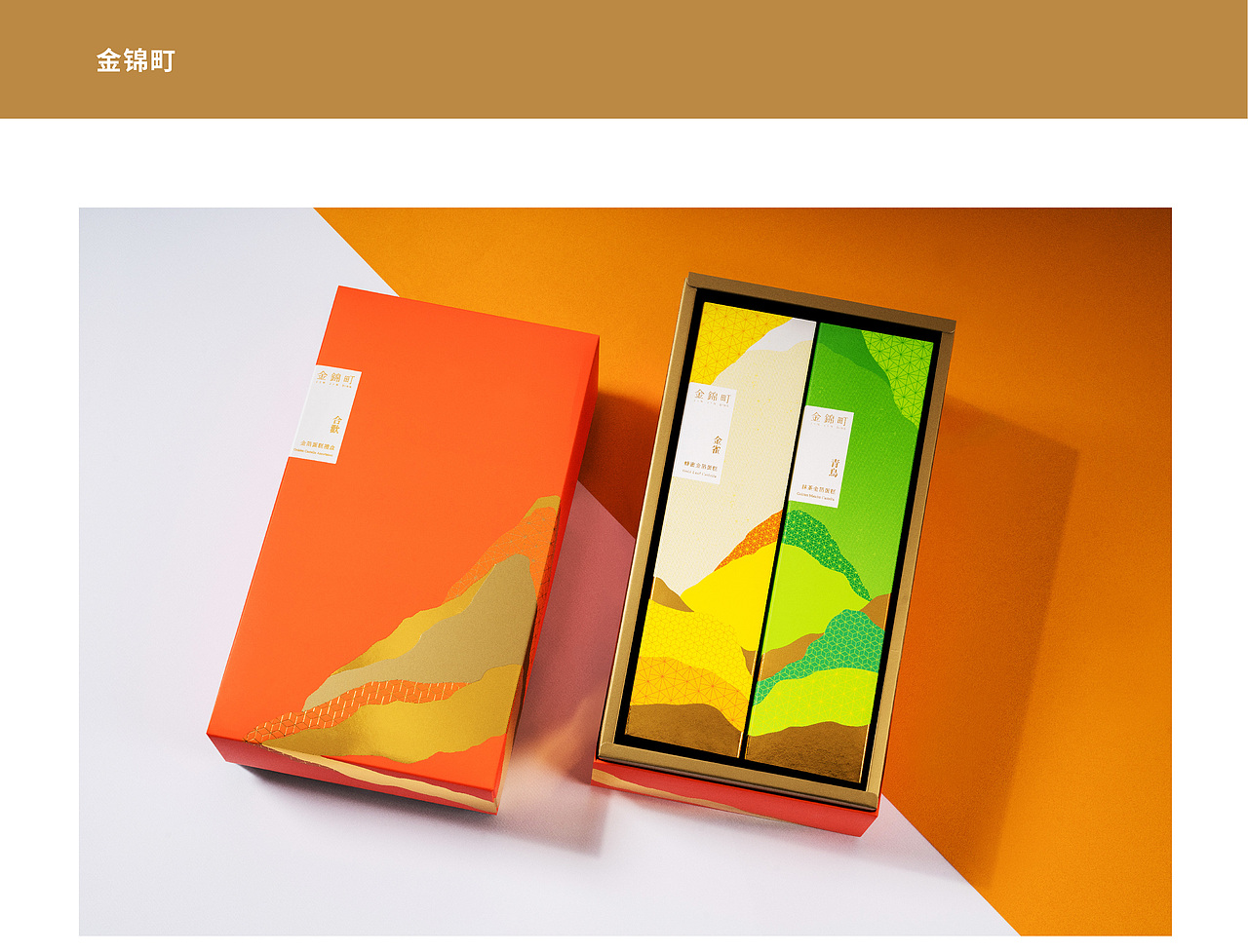 MURA X 金锦町 感受几何构成的韵律美和时尚感