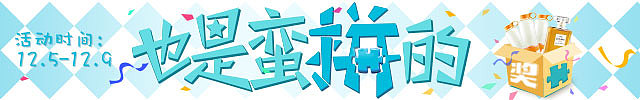 也是蛮拼的（图ZMjMxMTE1OTY=） - 其他UI - 站酷设计师末苏凉原创素材 - 站酷ZCOOL