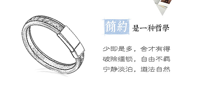 淘宝兼职——饰品详情页面（图ZNTAwMTcxMDQ=） - 电商 - 站酷设计师夏沫柠萌原创素材 - 站酷ZCOOL