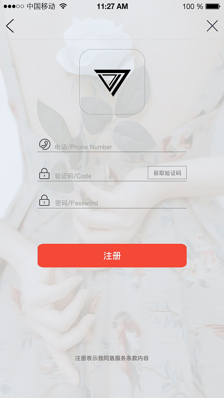 APP 简物 分享 界面设计（图ZNjI2NzU0MzY=） - APP界面 - 站酷设计师直发姑娘原创素材 - 站酷ZCOOL