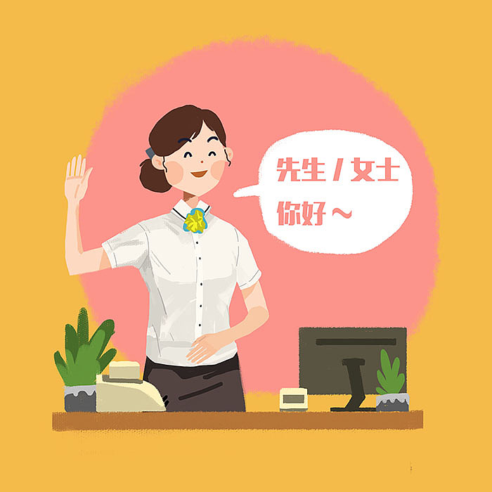 銀行柜員的日常（圖ZODM3NDY1MDg=） - 商業(yè)插畫 - 站酷設(shè)計(jì)師亦十八L原創(chuàng)素材 - 站酷ZCOOL