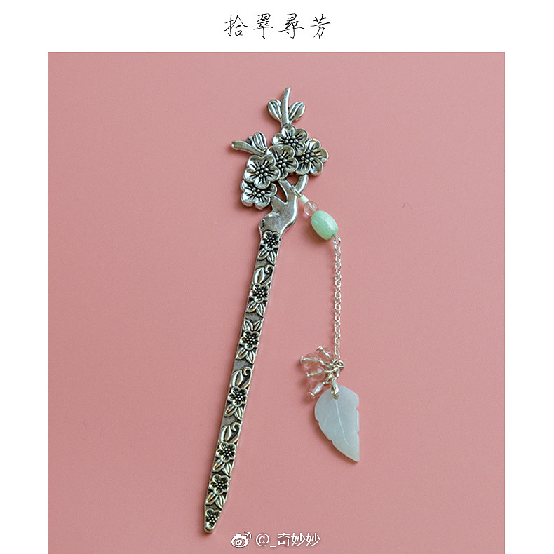 【拾翠寻芳】发簪（图ZMTA3NzUyOTA0） - 首饰设计 - 站酷设计师i花儿香原创素材 - 站酷ZCOOL