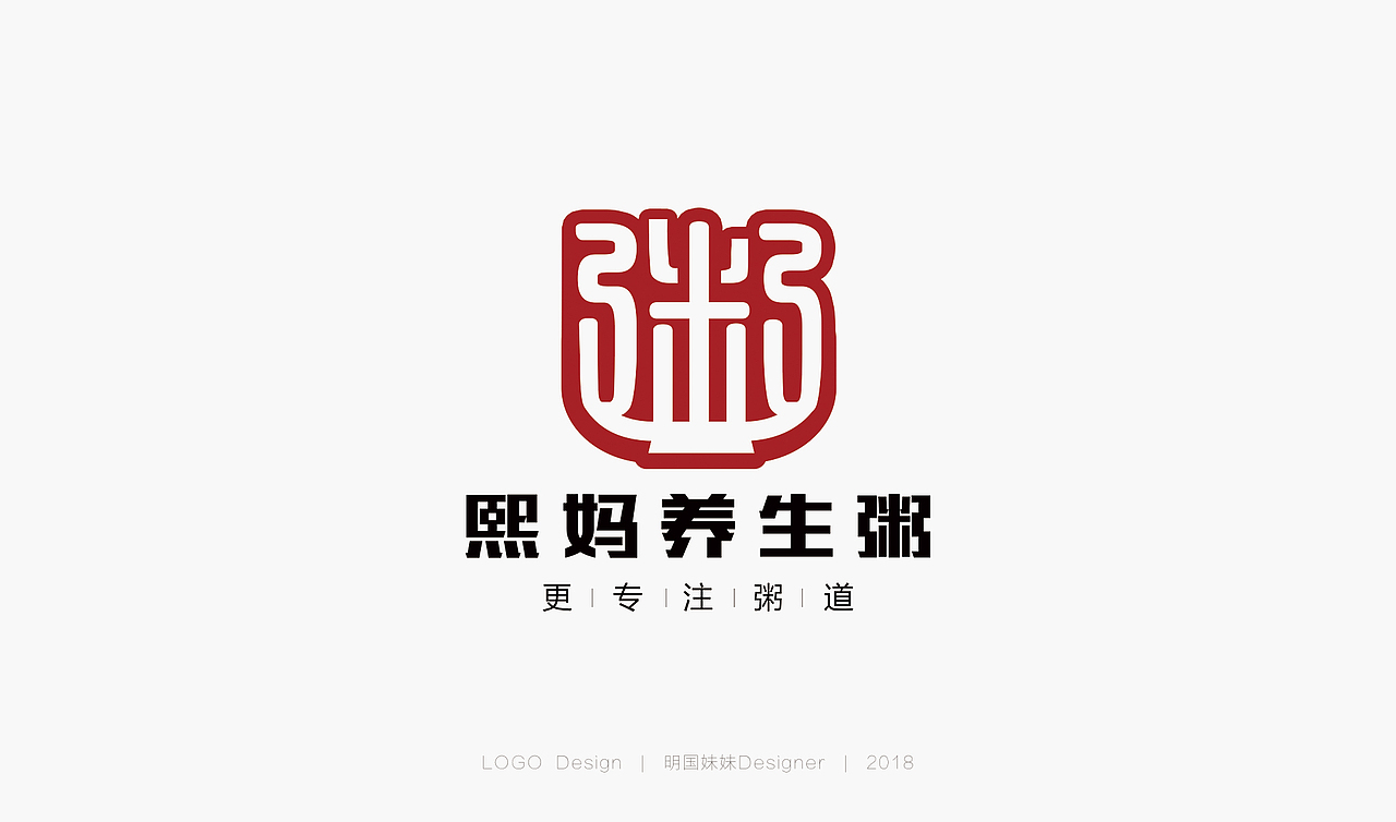- 2018 | LOGO合集 -