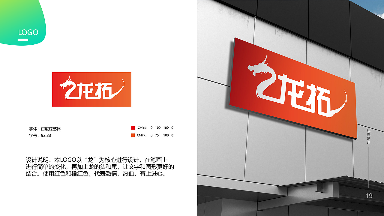 2019年作品集（图ZMTk1MDc0MTQ4） - 宣传物料 - 站酷设计师肖安雄原创素材 - 站酷ZCOOL