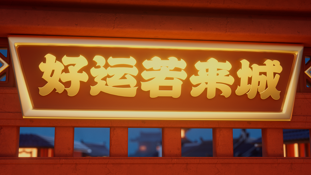 Rolife若来五虎主题系列盲盒视频(图ZMjgxNjA0NjA4) - 动画/影视 - 站酷设计师ShawnPang原创素材 - 站酷ZCOOL