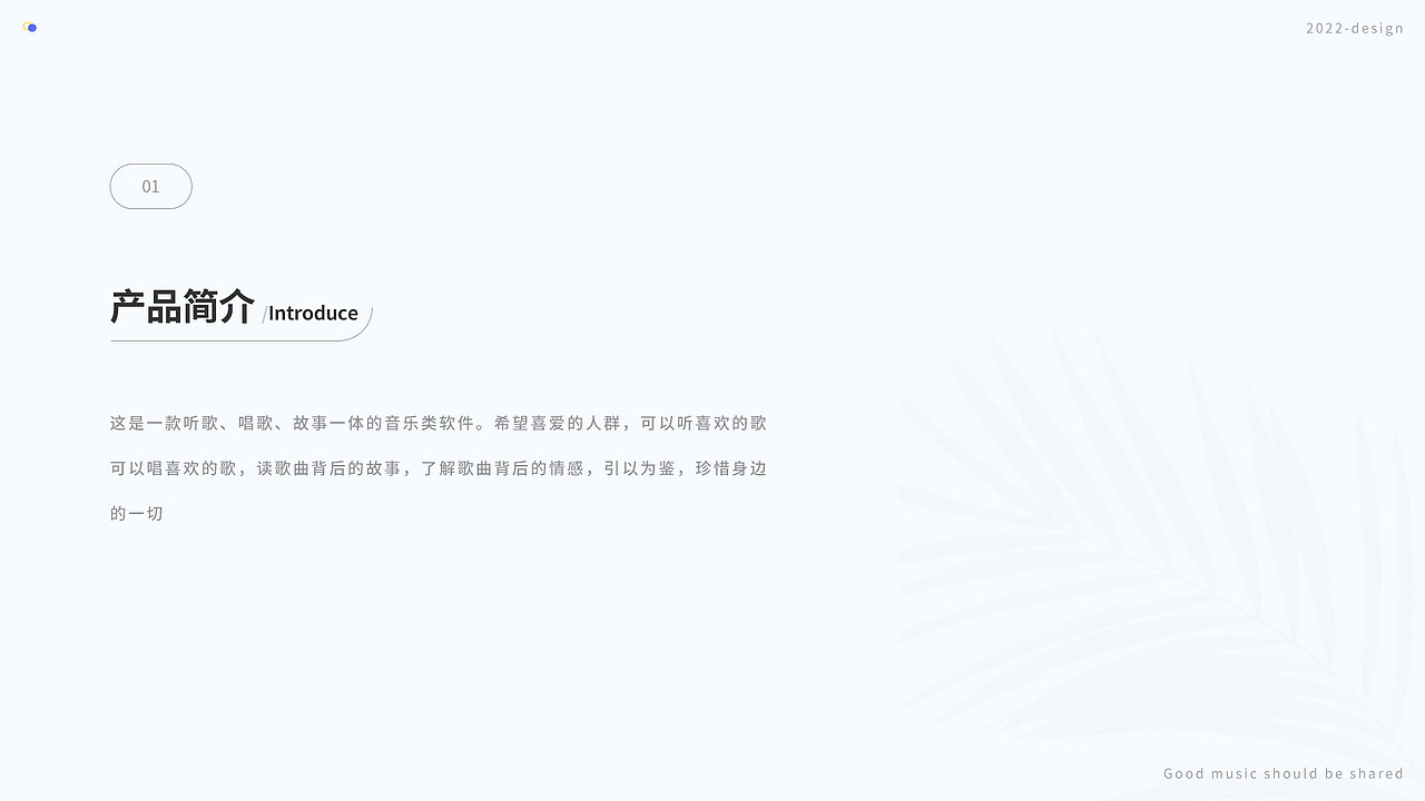 十三音乐设计稿（图ZMjgzNDg4Mzky） - APP界面 - 站酷设计师13Mr原创素材 - 站酷ZCOOL