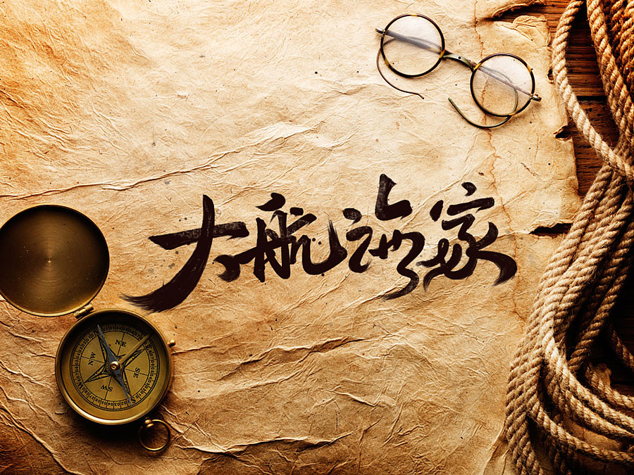 『字说字话』 - 字体小辑（图ZMzQ1MDM5Njg=） - 字体/字形 - 站酷设计师kabka原创素材 - 站酷ZCOOL