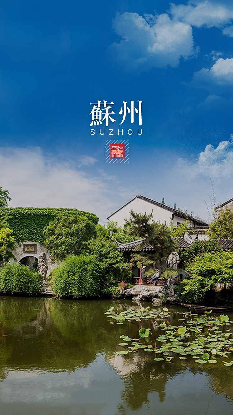 美丽的城市（图ZNzIxNTUxNTI=） - 运营设计 - 站酷设计师喵喵小姐原创素材 - 站酷ZCOOL