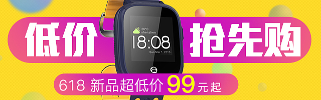 618钻展海报（图ZODEzOTQ2NDQ=） - 运营设计 - 站酷设计师空气猫October原创素材 - 站酷ZCOOL