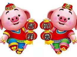 喜庆年画