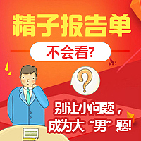创意推广图设计