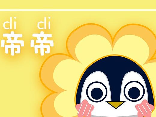 微信表情包