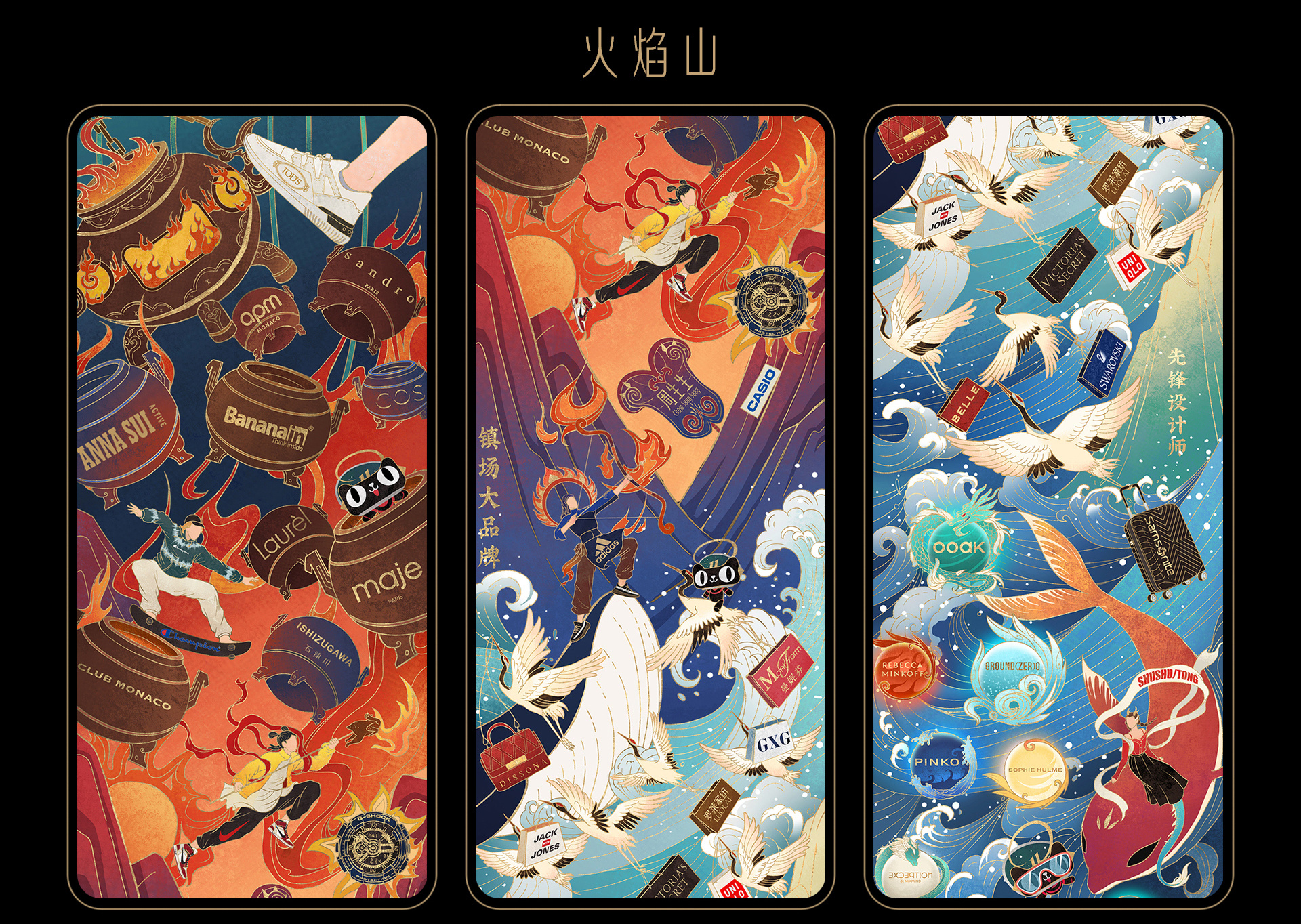 天猫2019百大品牌趋势长图|插画|商业插画|小灰侠嘎罗_原创作品-站酷