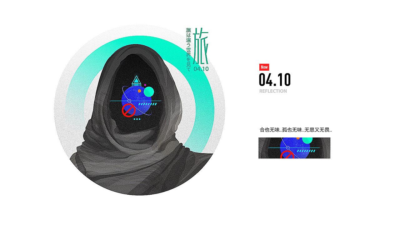 2020半年祭(图ZMjEyNTAwNzYw) - 闪屏/壁纸 - 站酷设计师王霄小米原创素材 - 站酷ZCOOL