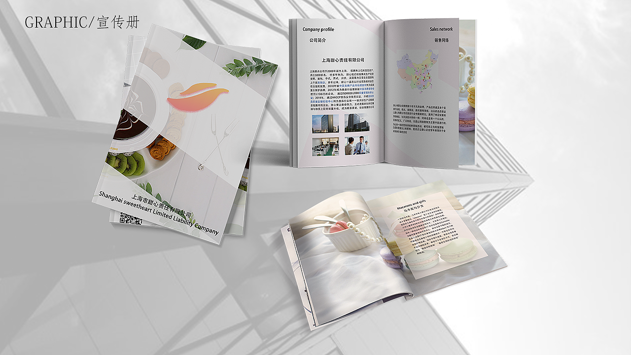 UI作品集简历（图ZODg2NjEzOTI=） - 其他UI - 站酷设计师最初的你i原创素材 - 站酷ZCOOL