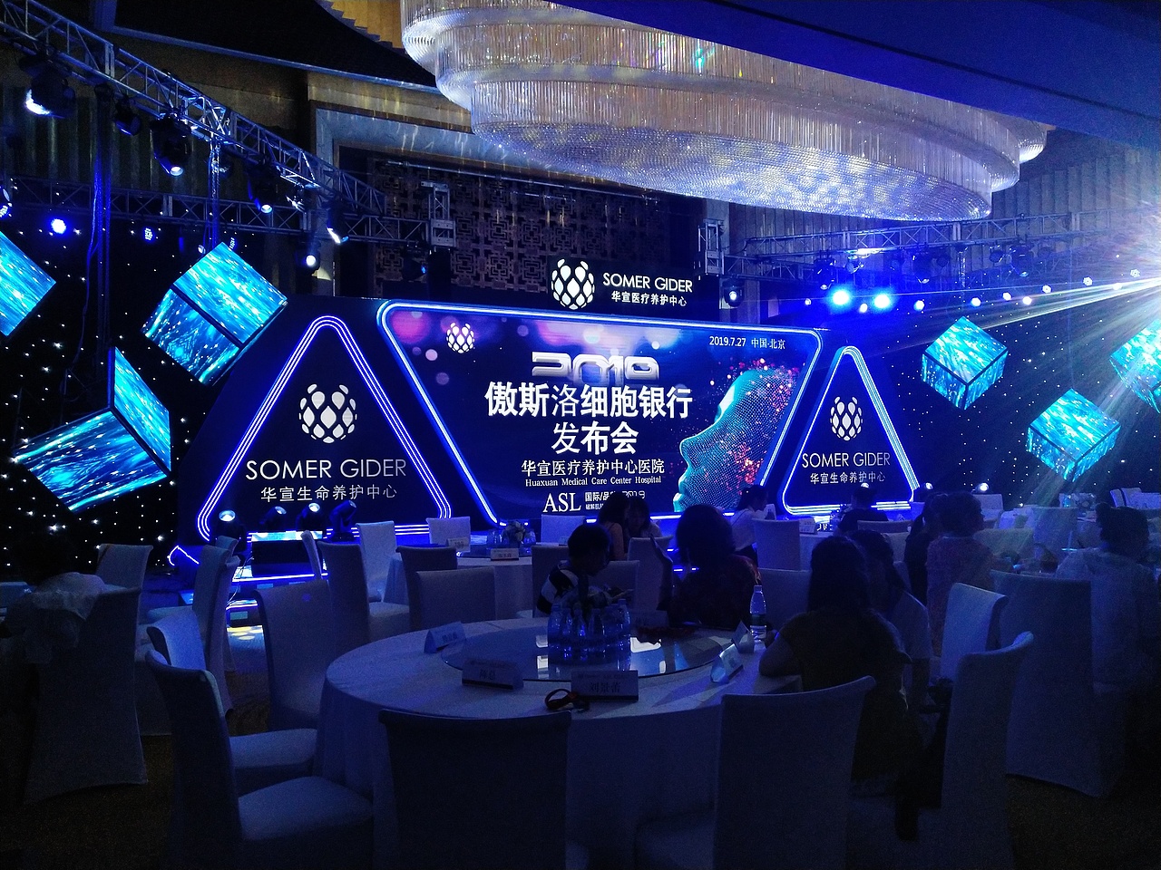 会议（图ZMTY5ODAyNTg0） - 展陈设计 - 站酷设计师木与辛原创素材 - 站酷ZCOOL