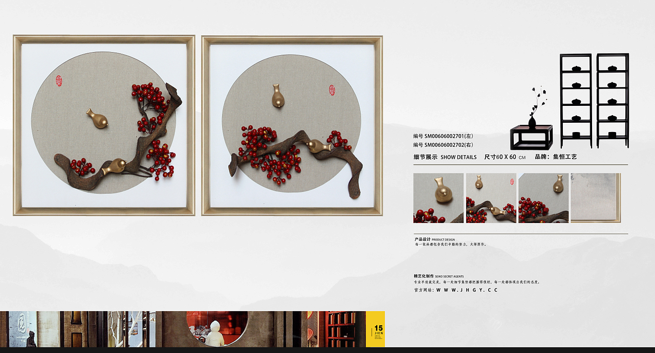 【集恒•JIEN ARTS】水墨禅宗