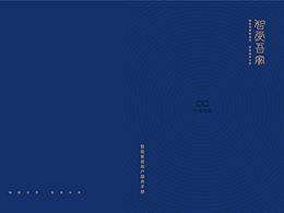 展位