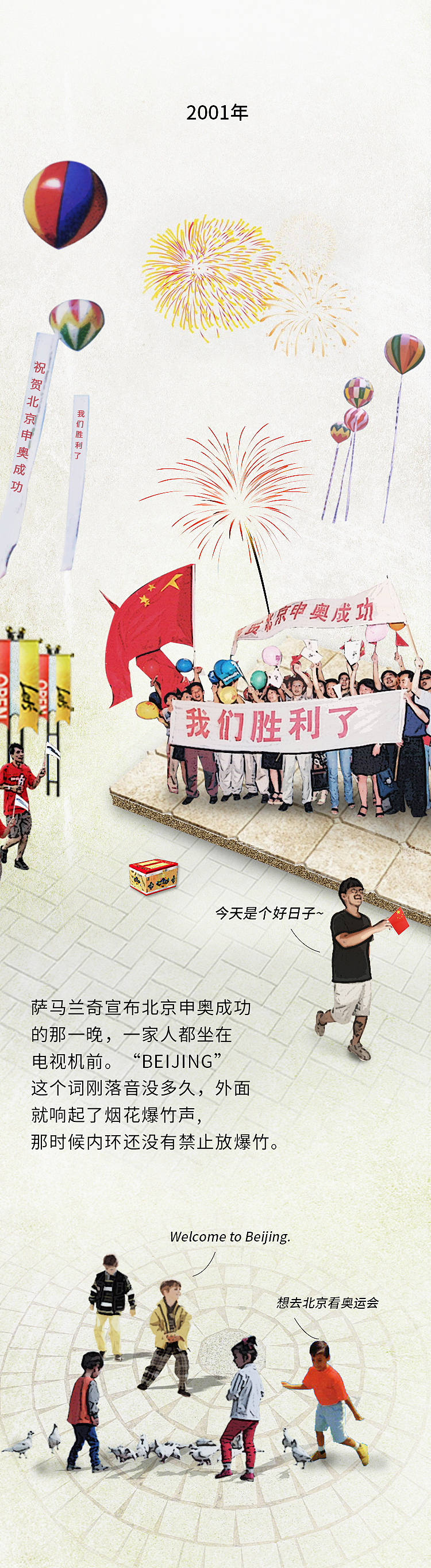 90年代生活图鉴（图ZMjE3MjgyMDE2） - 其他平面 - 站酷设计师Lemon3172原创素材 - 站酷ZCOOL