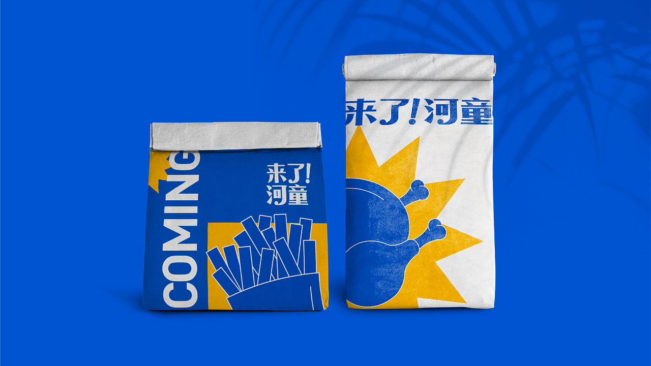 来了河童×夹生番茄 | 美味不等待·新鲜即刻享(图ZMjc5ODAxNDE2) - 品牌 - 站酷设计师夹生番茄原创素材 - 站酷ZCOOL