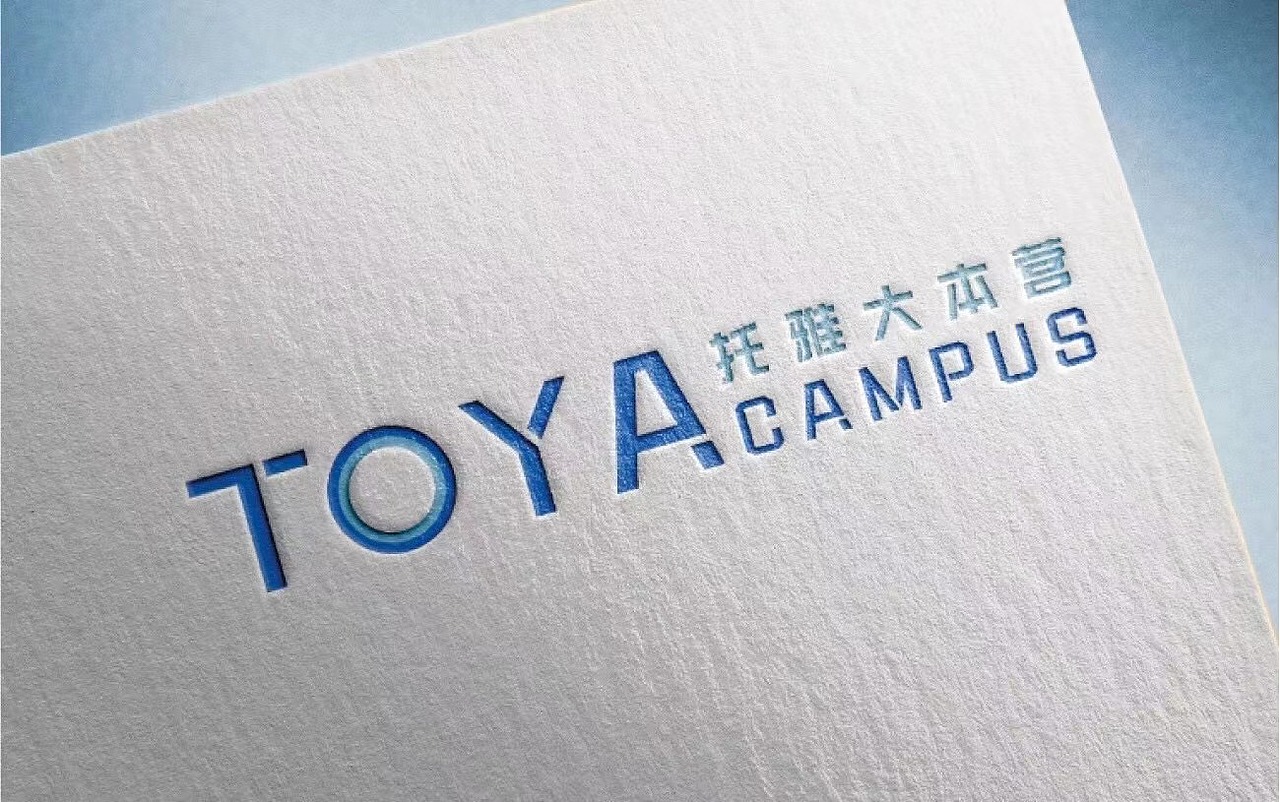 【托雅大本营 × 四月书签】少儿教育连锁机构LOGO设计（图ZMjkyMjExNTQ0） - Logo - 站酷设计师四月书签品牌设计原创素材 - 站酷ZCOOL