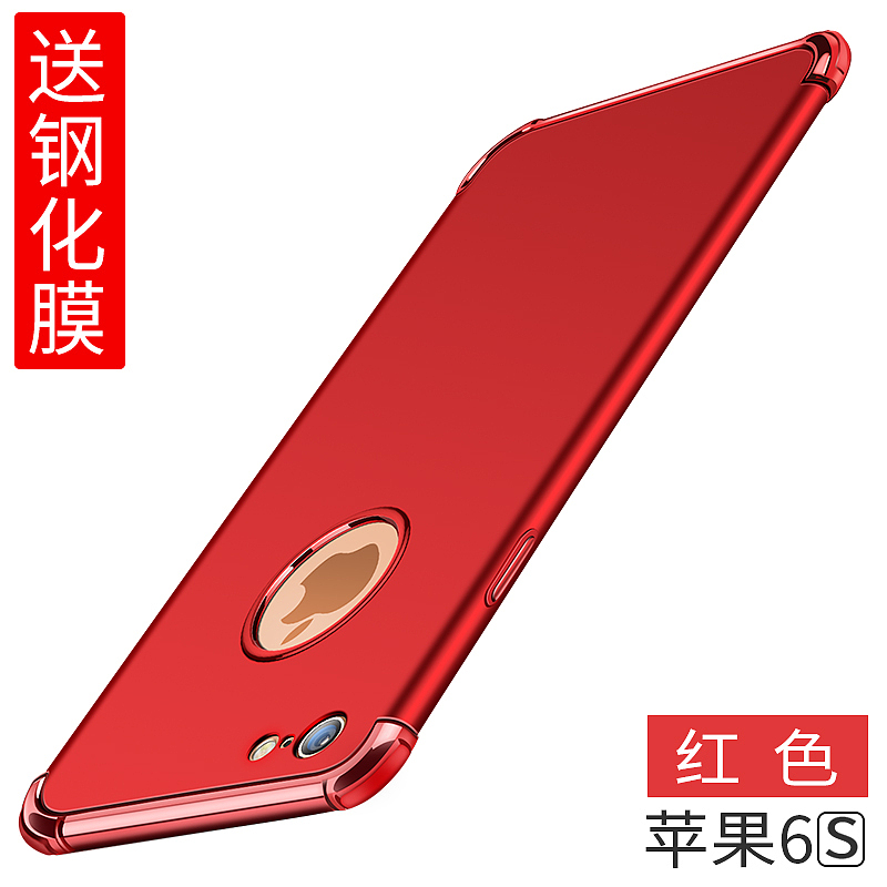 【3C数码配件】手机壳精修鼠绘 透明 电镀 磨砂 全包