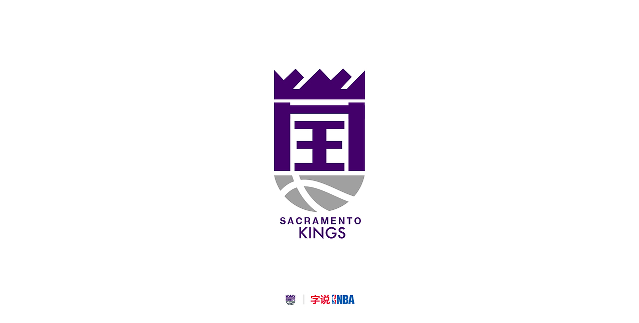 字说NBA（图ZMTYyNjgxODky） - 字体/字形 - 站酷设计师暴走的石头原创素材 - 站酷ZCOOL