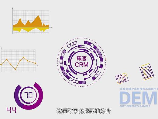 慧博科技MG动画