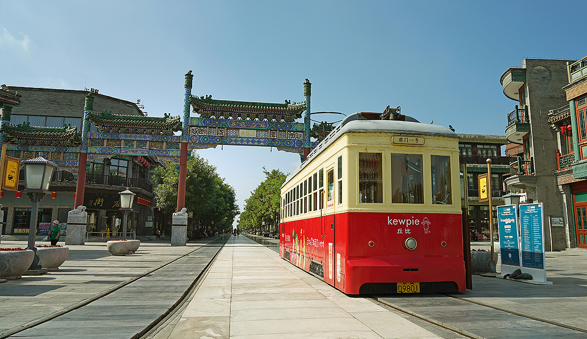 北京前门大街（图ZMjE1NDgxOTgw） - 环境/建筑摄影 - 站酷设计师欧德闫原创素材 - 站酷ZCOOL