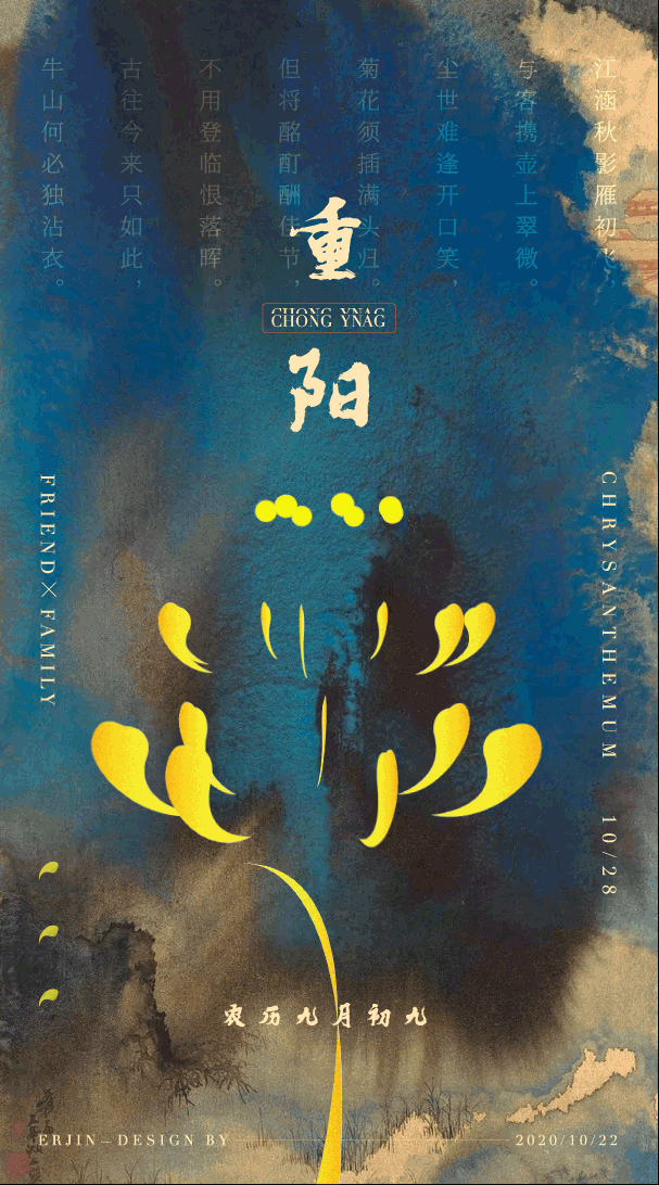 Double ninth（图ZMjI5NDExOTY0） - 其他平面 - 站酷设计师冫二斤原创素材 - 站酷ZCOOL