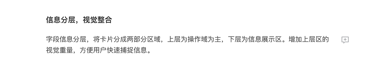 B端项目复盘-[NebulaV2.1]（图ZMjMzOTg5ODMy） - 交互/UE - 站酷设计师小设计gou原创素材 - 站酷ZCOOL