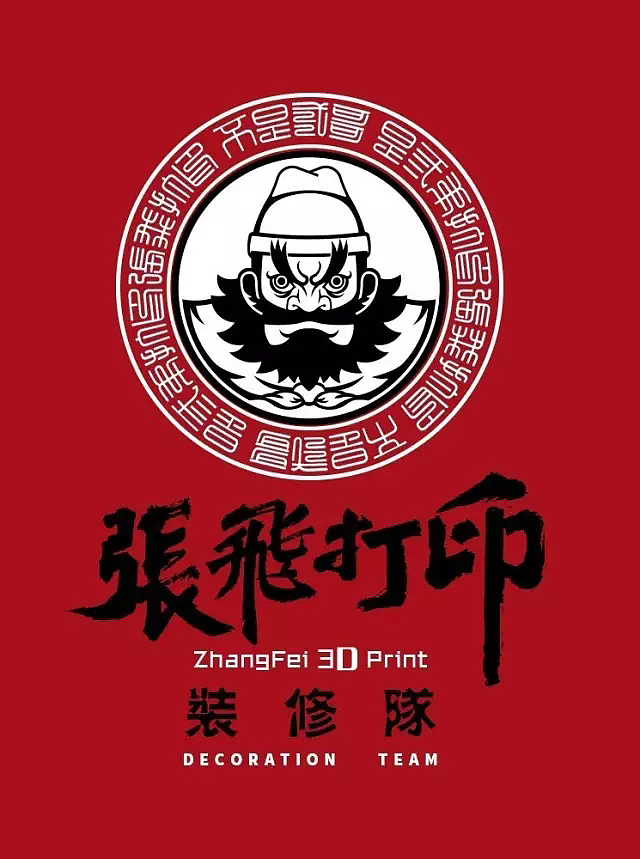3D打印艺术风格装饰壁画之《蒸汽时代》（图ZNzU2MTAwNDA=） - 手办/模玩 - 站酷设计师DASKI原创素材 - 站酷ZCOOL