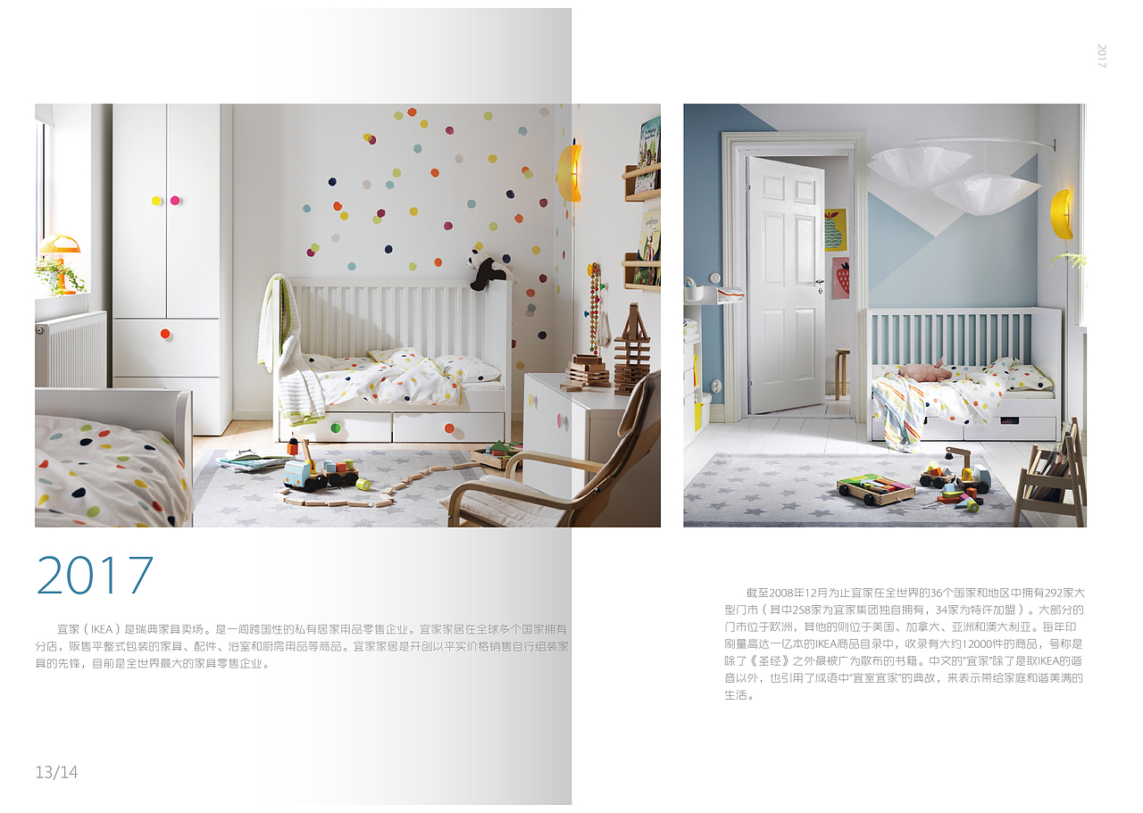 画册（图ZOTM5Njg3NjA=） - 书籍/画册 - 站酷设计师一只寒笙原创素材 - 站酷ZCOOL