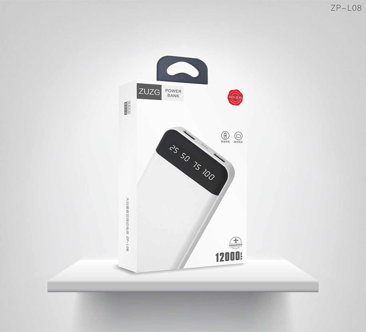 移动电源包装（图ZMTMxMDc3MTQw） - 包装 - 站酷设计师Rozey原创素材 - 站酷ZCOOL