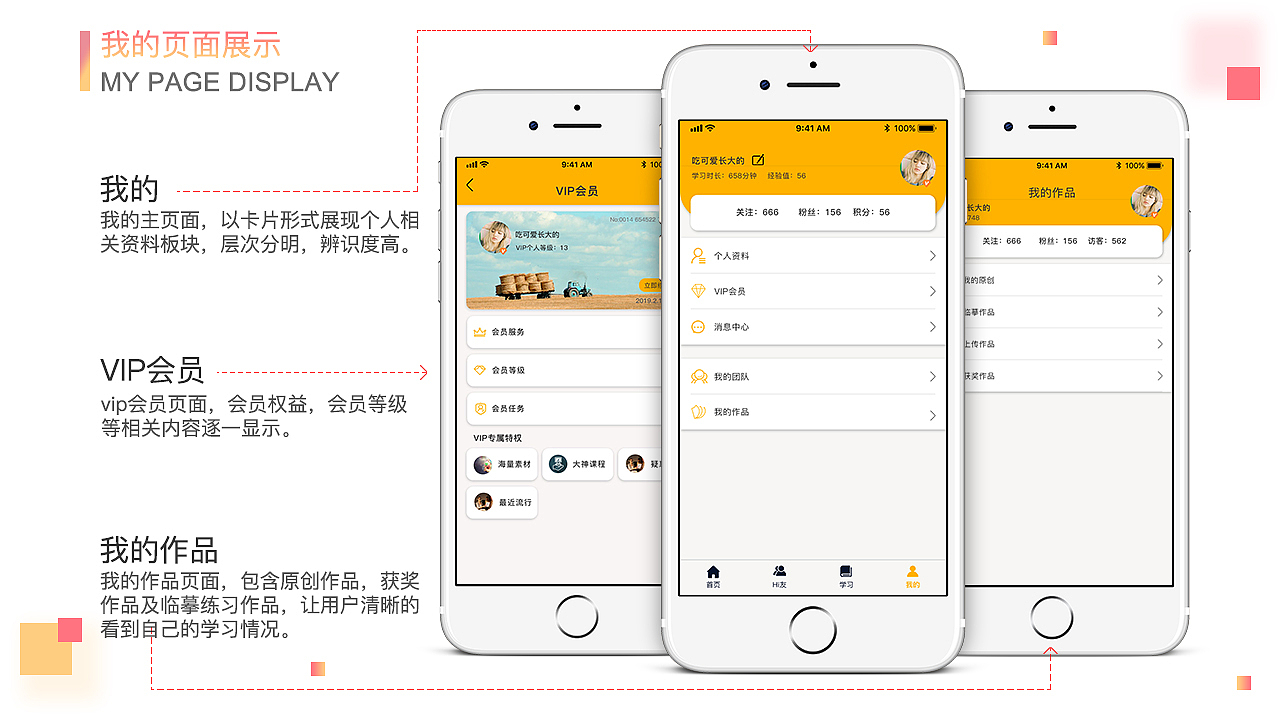 作品集（图ZMTUxNjc2MDI4） - 其他UI - 站酷设计师安安晨晨原创素材 - 站酷ZCOOL